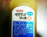 塩ダレチキンカツ丼作り方4写真