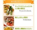 夏野菜と鶏胸肉のマスタードカレー作り方6写真