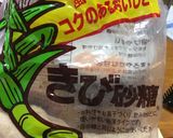 ネクタリンバニラアイス作り方2写真