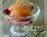 ピーチメルバ 2016作り方22写真