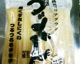 韓国うどんDEサンラータンうどん☆作り方5写真