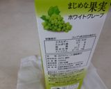 煮溶かすだけ☆簡単寒天ゼリー♪粉寒天作り方1写真