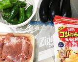 簡単！サクサクっジューシーとり天&夏野菜作り方1写真