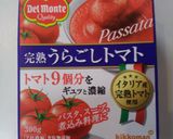 簡単！スパイシートマトカレー肉マシマシ作り方2写真