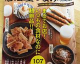 大根と水菜とツナの簡単サラダ♪作り方6写真