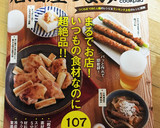 大根と水菜とツナの簡単サラダ♪作り方6写真