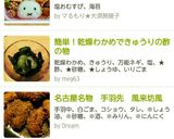 キャラ弁　ミッフィー　超簡単！　おにぎり作り方5写真