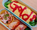 勝利のオムライス弁当作り方5写真