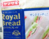フルーツとゴーヤのハムサンドイッチ　①作り方1写真