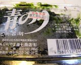 生のり☆アーリオ・オーリオペペロンチーノ作り方1写真