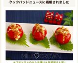 ＊プチトマトのキムチ漬け＊居酒屋さん風♪作り方9写真