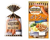 シャウエッセン旨みギュッと焼き野菜ポトフ作り方1写真