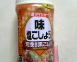 ハワイあの店の味？ガーリックシュリンプ！作り方5写真