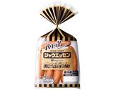 レンジで本格　シャウのチーズフォンデュ作り方1写真