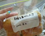 ♡ＨＢで黒糖豆腐ちぎりパン♡作り方13写真