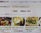 スキレット♫鶏肉と野菜のぎゅうぎゅう焼き作り方9写真