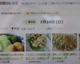 お惣菜屋さんの味★素朴なじゃが芋コロッケ作り方28写真