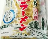 照り焼きチキンとごぼうサラダの冷やし中華作り方1写真