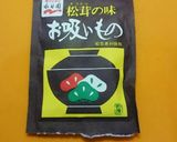 簡単！海老しんじょうもどきのお吸い物☆作り方4写真