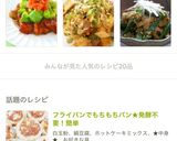 フライパンでもちもちパン★発酵不要！簡単作り方6写真