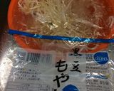 牛肉・もやし・キャベツ・豆苗焼きそば作り方3写真