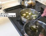簡単1分夏の冷たい濃厚甘さ控えめぜんざい作り方7写真