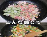美味ドレのガパオチリペーストでピリ辛ご飯作り方2写真