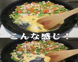 美味ドレのガパオチリペーストでピリ辛ご飯作り方3写真