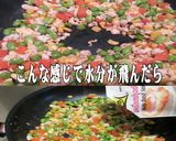 美味ドレのガパオチリペーストでピリ辛ご飯作り方4写真