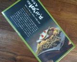 瓦そば作り方1写真