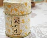 ナスとトマトのリコピンたっぷり♪そうめん作り方6写真