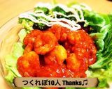 ぷりっぷり♫本格エビチリソース炒め^^作り方13写真