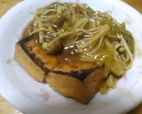 厚揚げのカレーきのこあんかけ作り方5写真