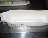 牛乳パックケーキ☆～コーヒーマーブル～作り方1写真