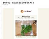 ほんのり香る♪ハーブウォーターの作り方作り方7写真