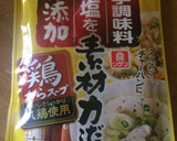 ほぼ無塩 生姜とレタスのスープ作り方4写真