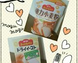 ♡HBで超簡単メープル食パン♡作り方9写真