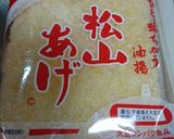 松山あげを使った「たこ飯」作り方4写真