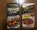 絶品！牛すじカレー　＜定番カレー１＞作り方4写真