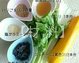セロリとズッキーニのナムル作り方1写真