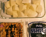 厚揚げ&大根&昆布のやさしい煮物作り方1写真