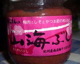 簡単！！★豚肉の梅しそ焼き★作り方5写真
