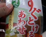 厚切り牛ステーキカツ　特製ソース添え作り方8写真