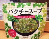 簡単☆シーフードパクチーチャーハン作り方1写真