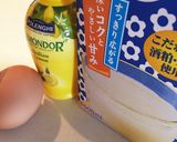 ◎甘酒とレモン香るカップケーキ◎作り方1写真