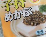 簡単材料2つ！ご飯が進むきゅうりめかぶ作り方2写真