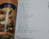 ☆皿うどん☆野菜あんたっぷり♪温まる～♡作り方8写真