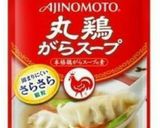 失敗なし！フワとろ卵の関西風 王将天津飯作り方1写真