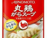 失敗なし！フワとろ卵の関西風 王将天津飯作り方1写真