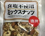 くるみ入りの食パン作り方1写真